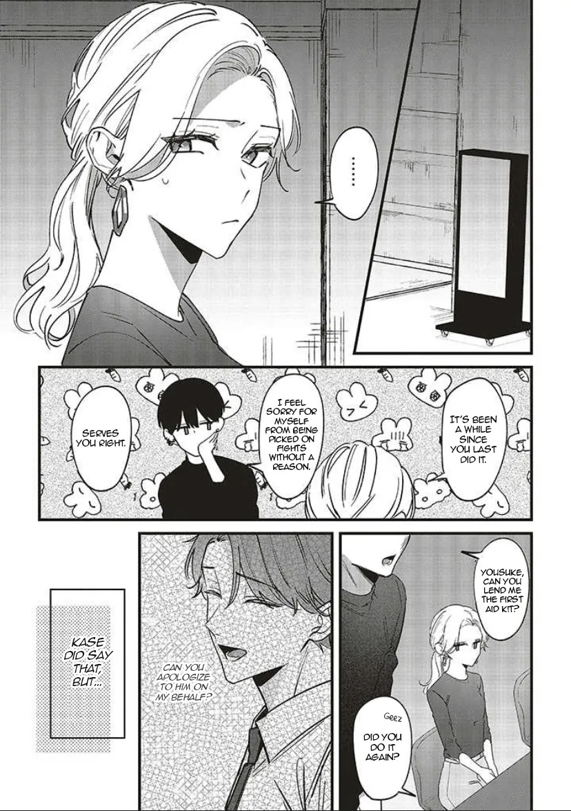 Fundari, Kettari, Aishitari Chapter 7 page 15 - 