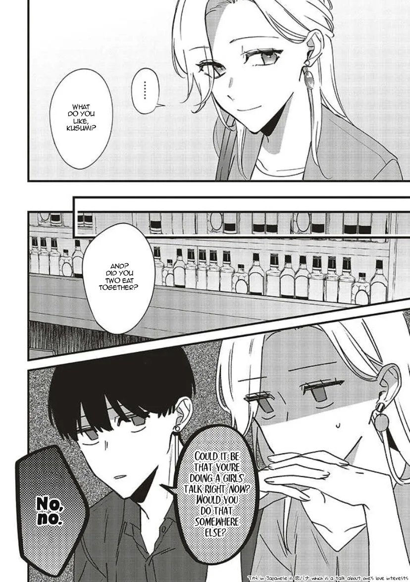 Fundari, Kettari, Aishitari Chapter 7 page 28 - 