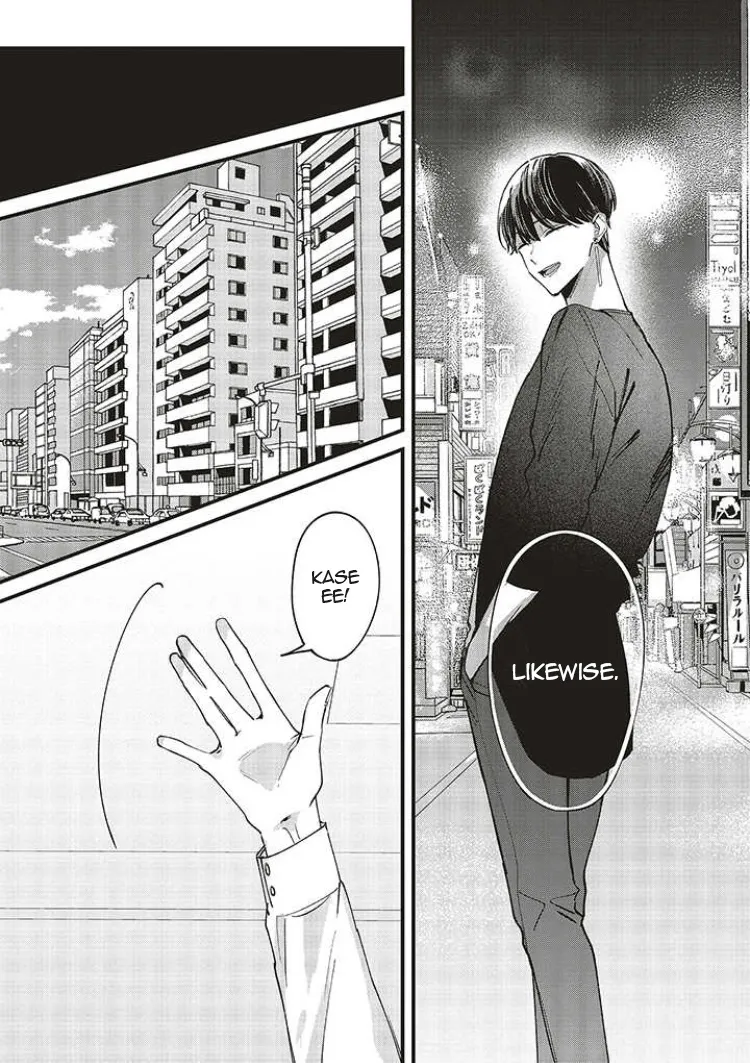 Fundari, Kettari, Aishitari Chapter 7 page 8 - 