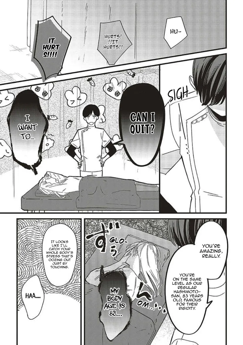 Fundari, Kettari, Aishitari Chapter 8 page 21 - 