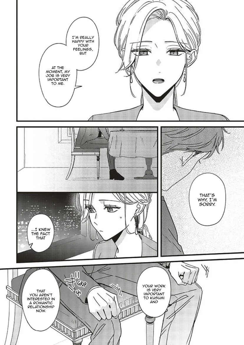Fundari, Kettari, Aishitari Chapter 9 page 24 - 