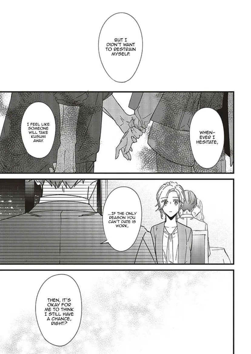 Fundari, Kettari, Aishitari Chapter 9 page 25 - 