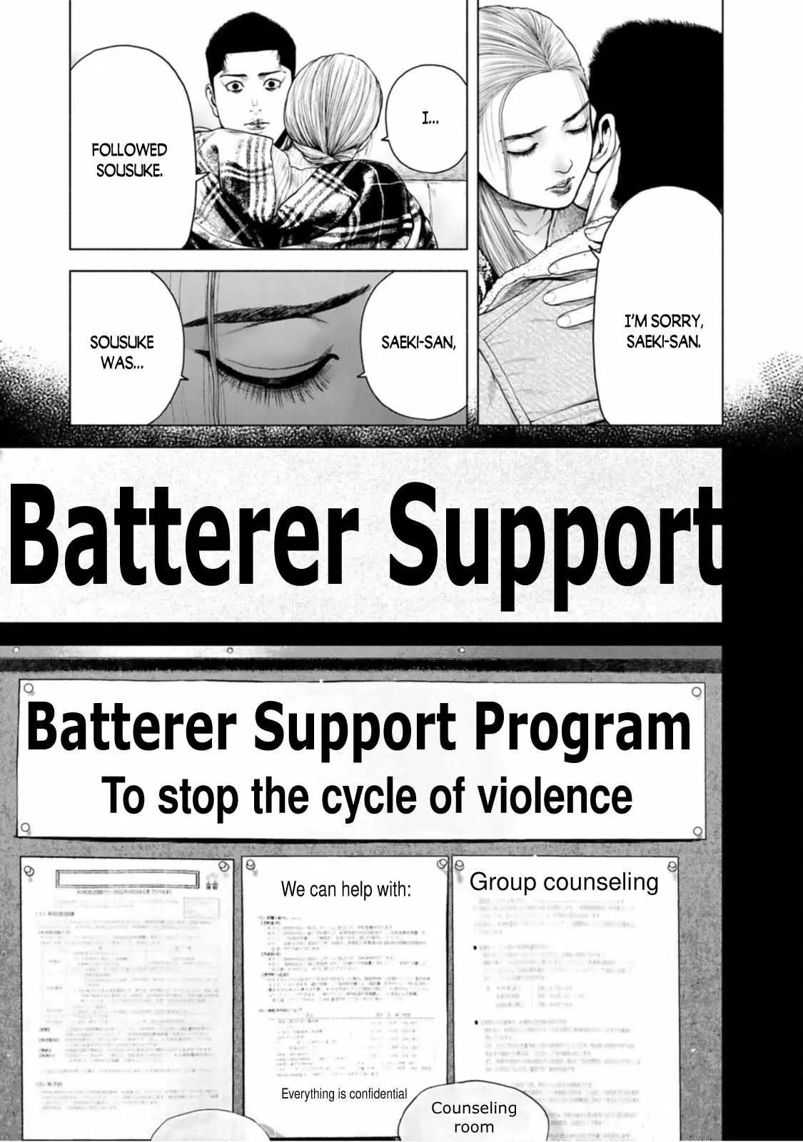Furitsumore Kodoku na Shi yo Chapter 11 page 22 - 