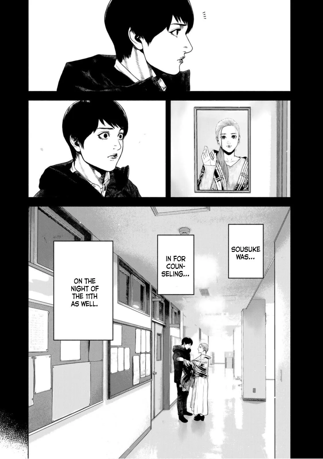 Furitsumore Kodoku na Shi yo Chapter 11 page 24 - 