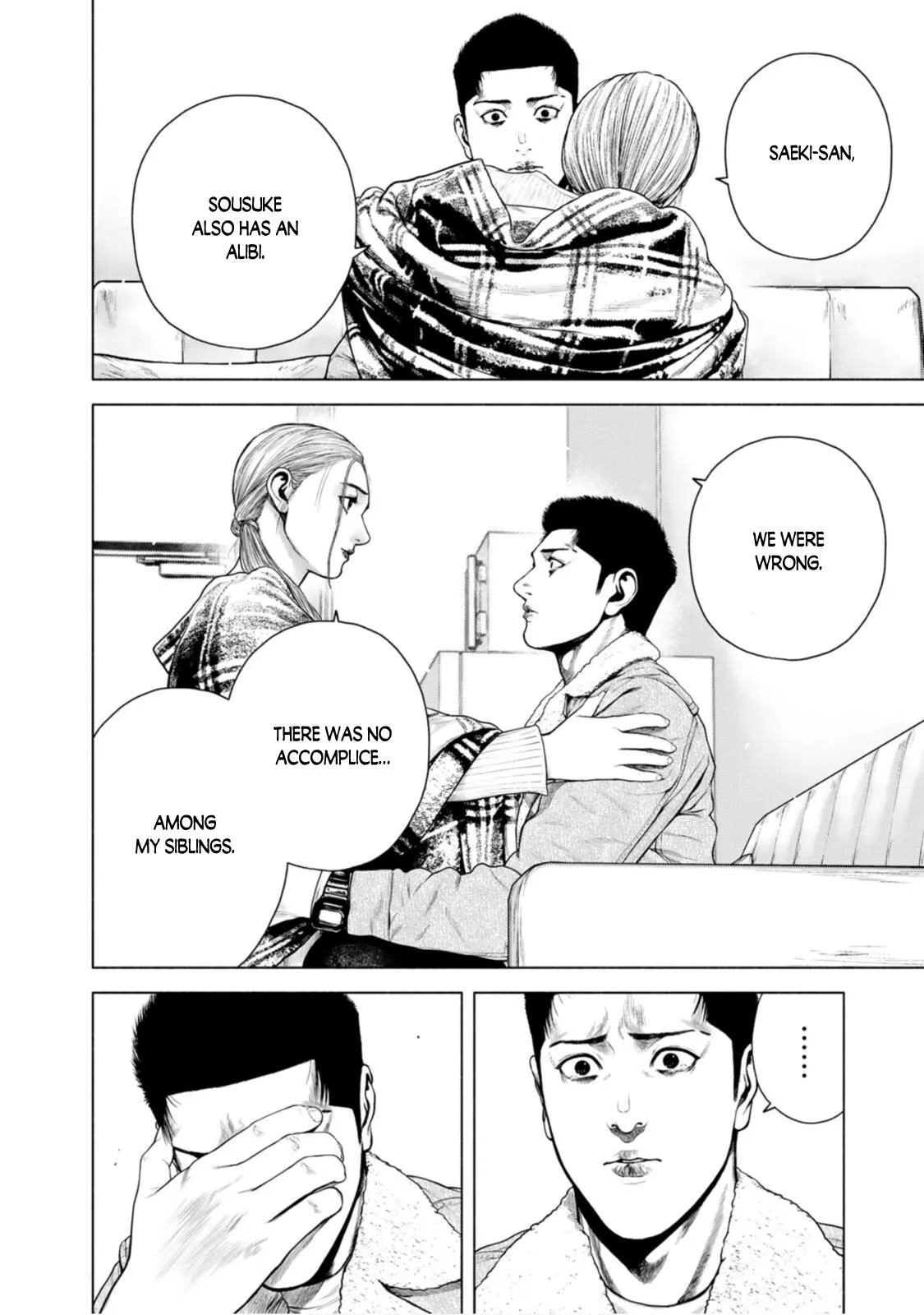 Furitsumore Kodoku na Shi yo Chapter 11 page 25 - 