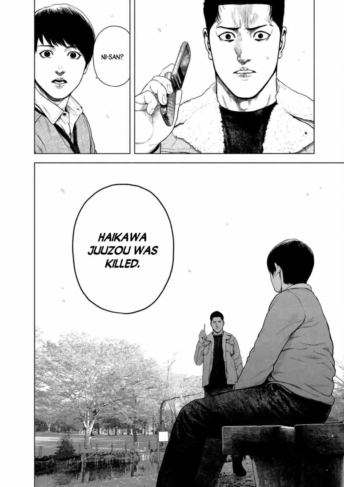 Furitsumore Kodoku na Shi yo Chapter 12 page 15 - 