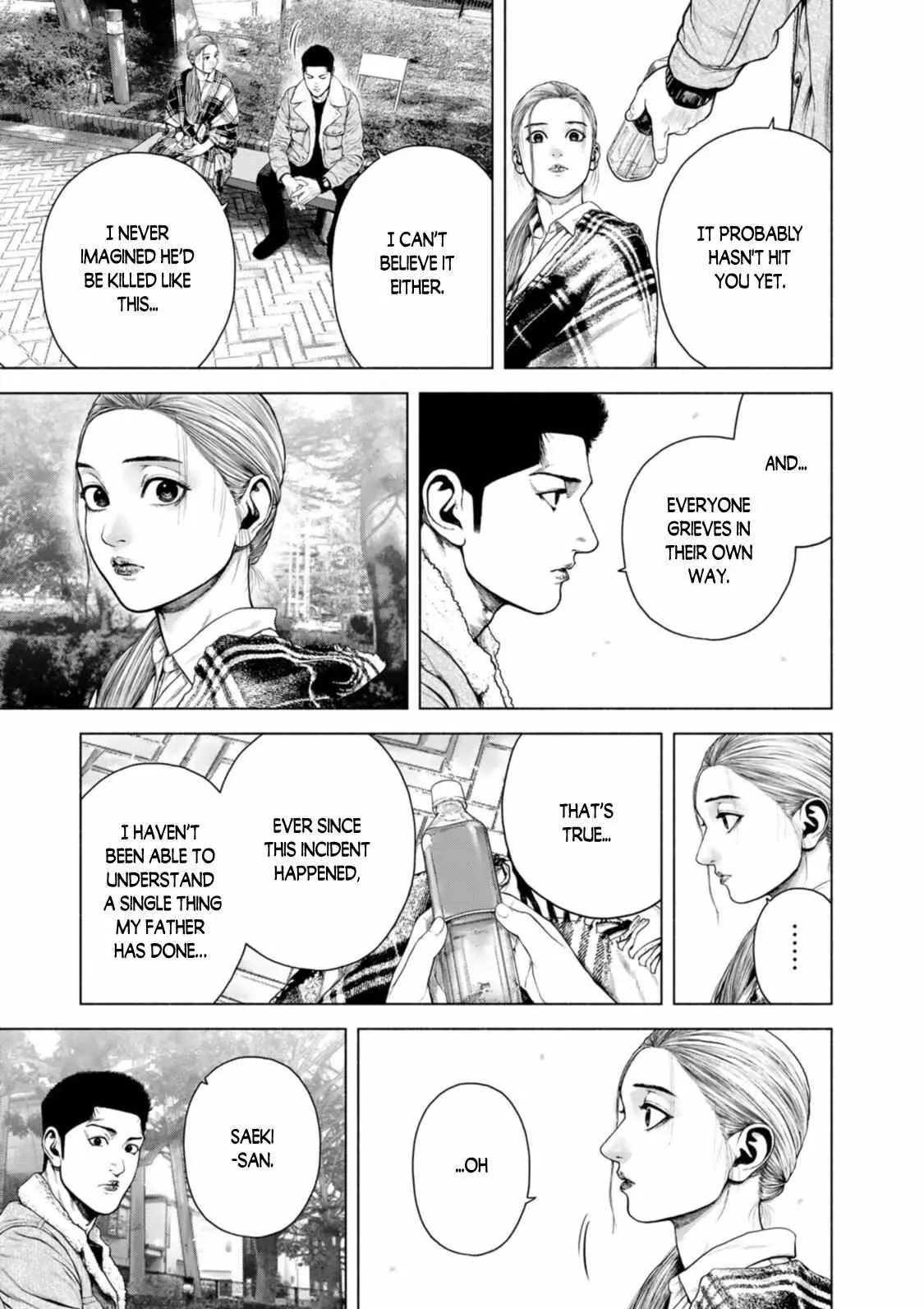 Furitsumore Kodoku na Shi yo Chapter 12 page 22 - 