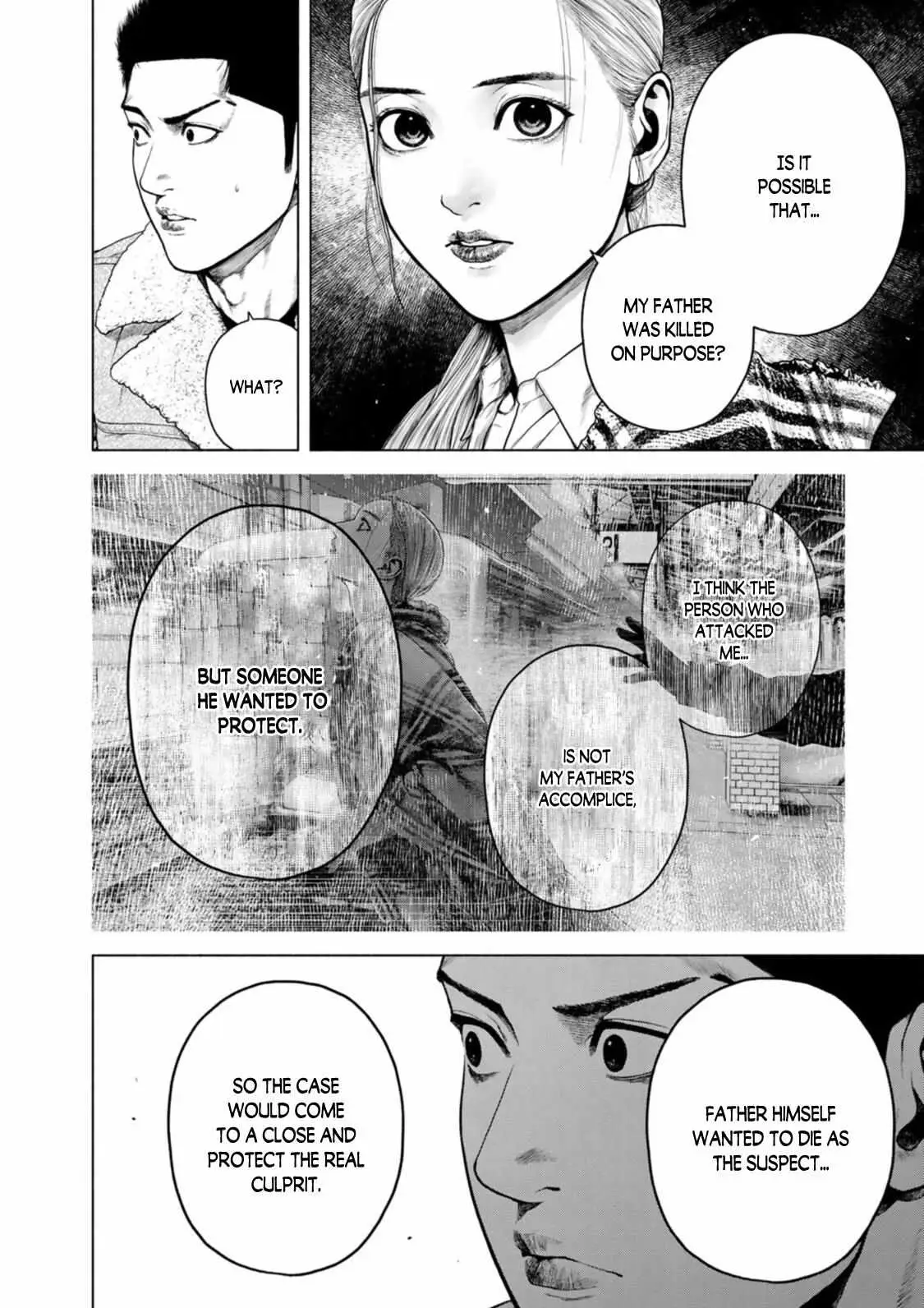 Furitsumore Kodoku na Shi yo Chapter 12 page 23 - 