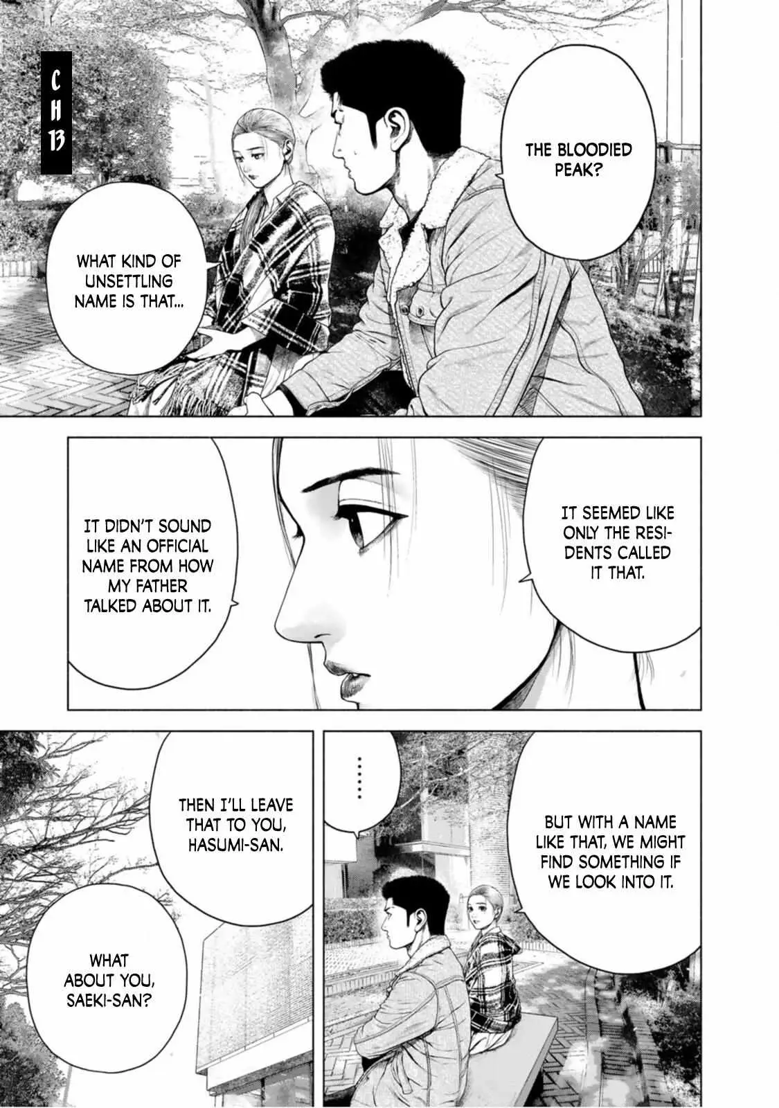 Furitsumore Kodoku na Shi yo Chapter 13 page 1 - 