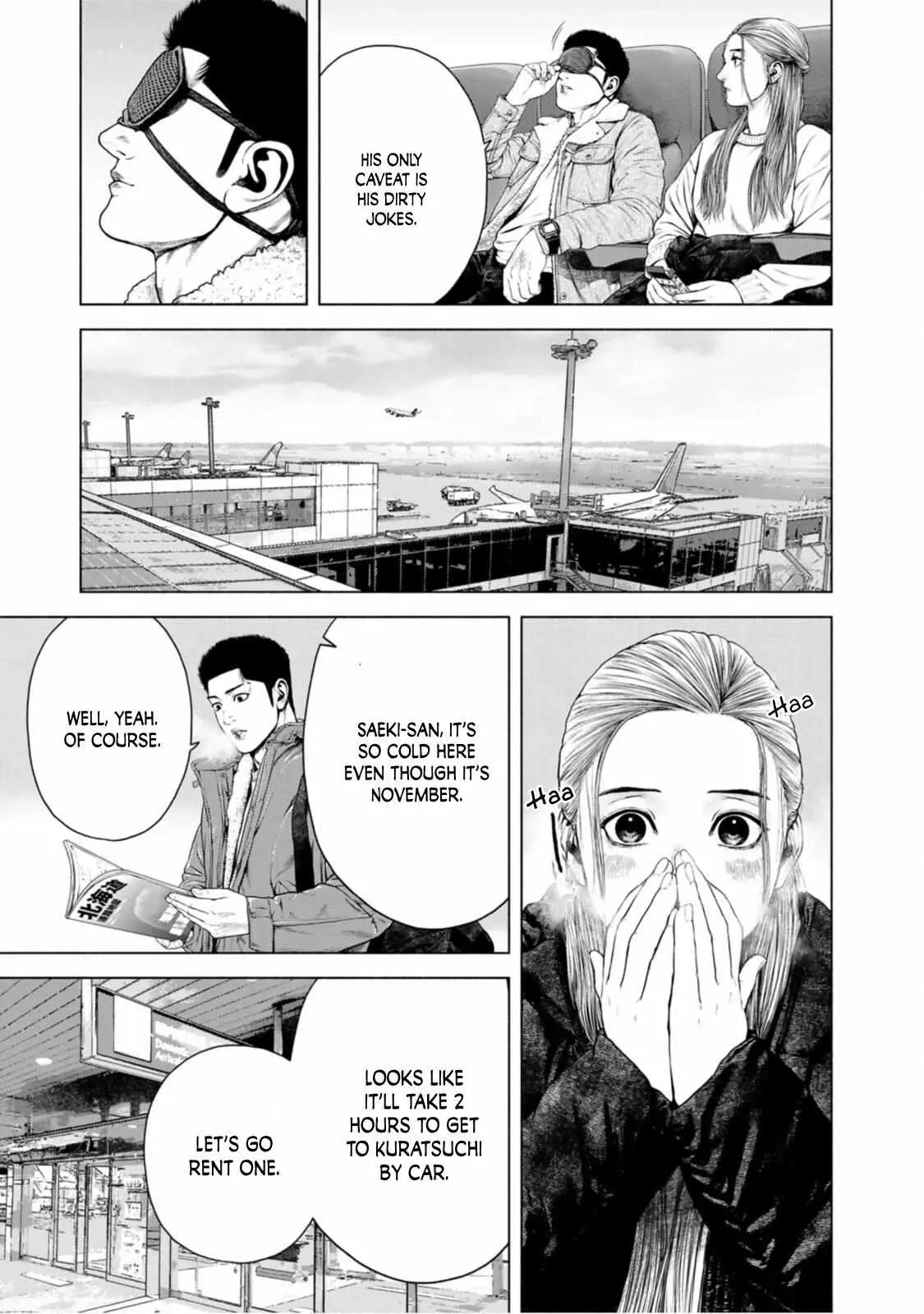 Furitsumore Kodoku na Shi yo Chapter 13 page 19 - 