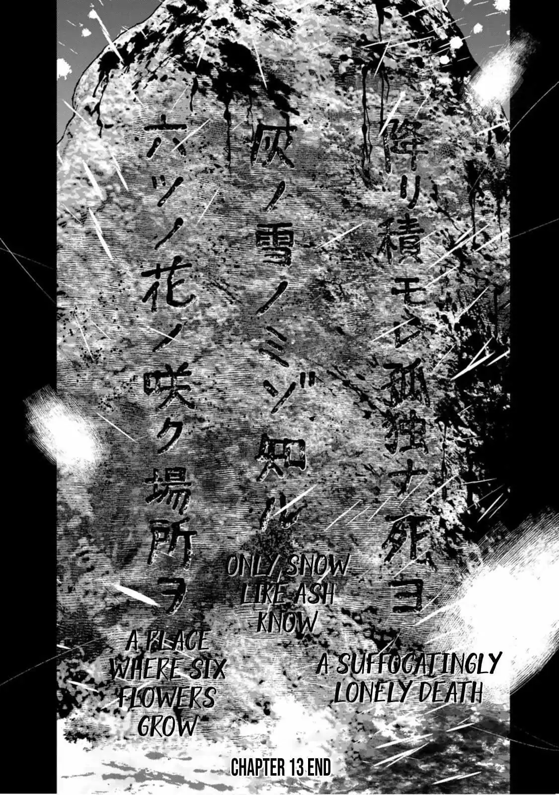 Furitsumore Kodoku na Shi yo Chapter 13 page 28 - 