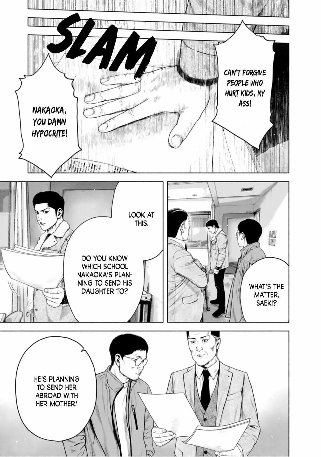 Furitsumore Kodoku na Shi yo Chapter 13 page 9 - 