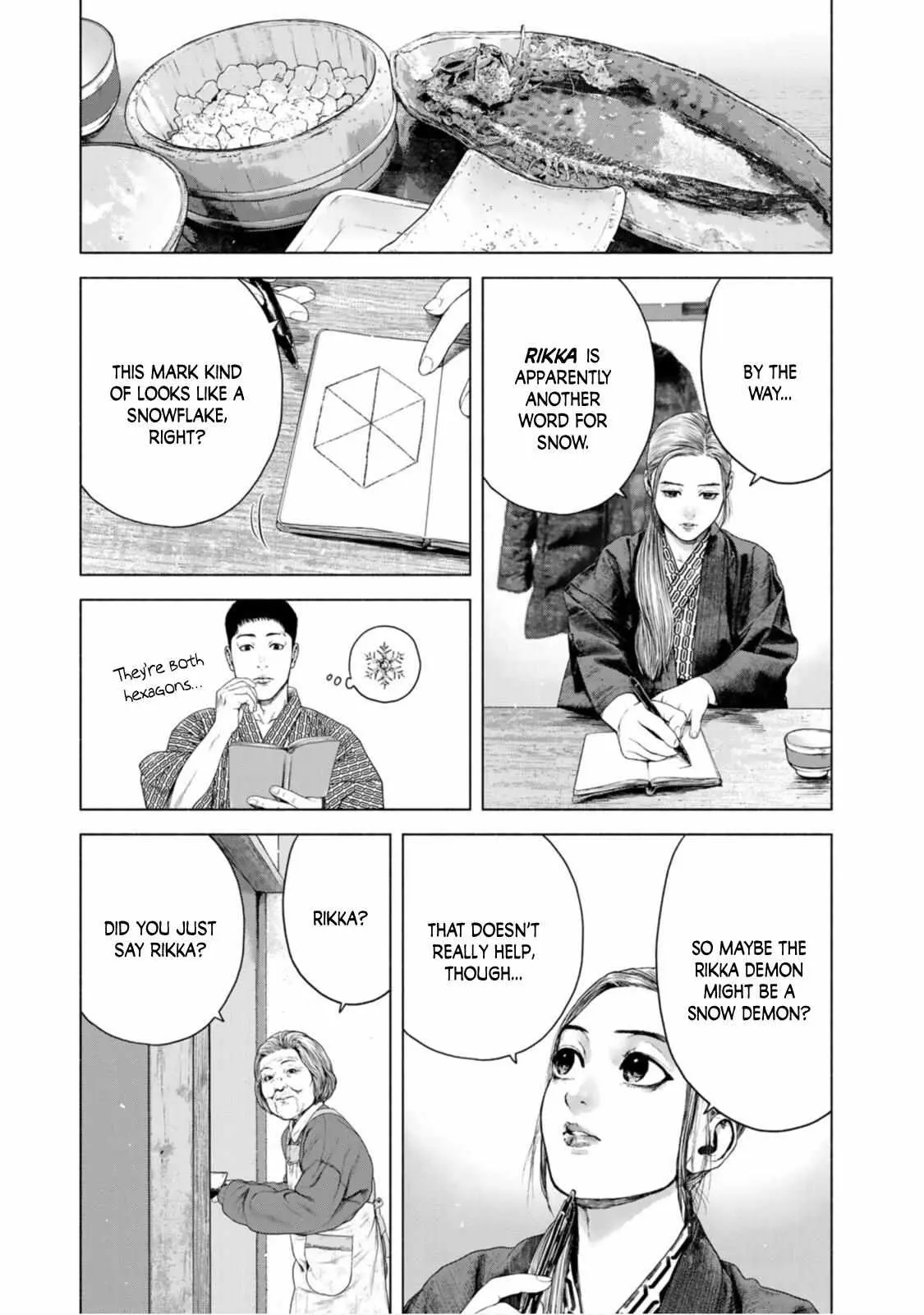 Furitsumore Kodoku na Shi yo Chapter 14 page 19 - 