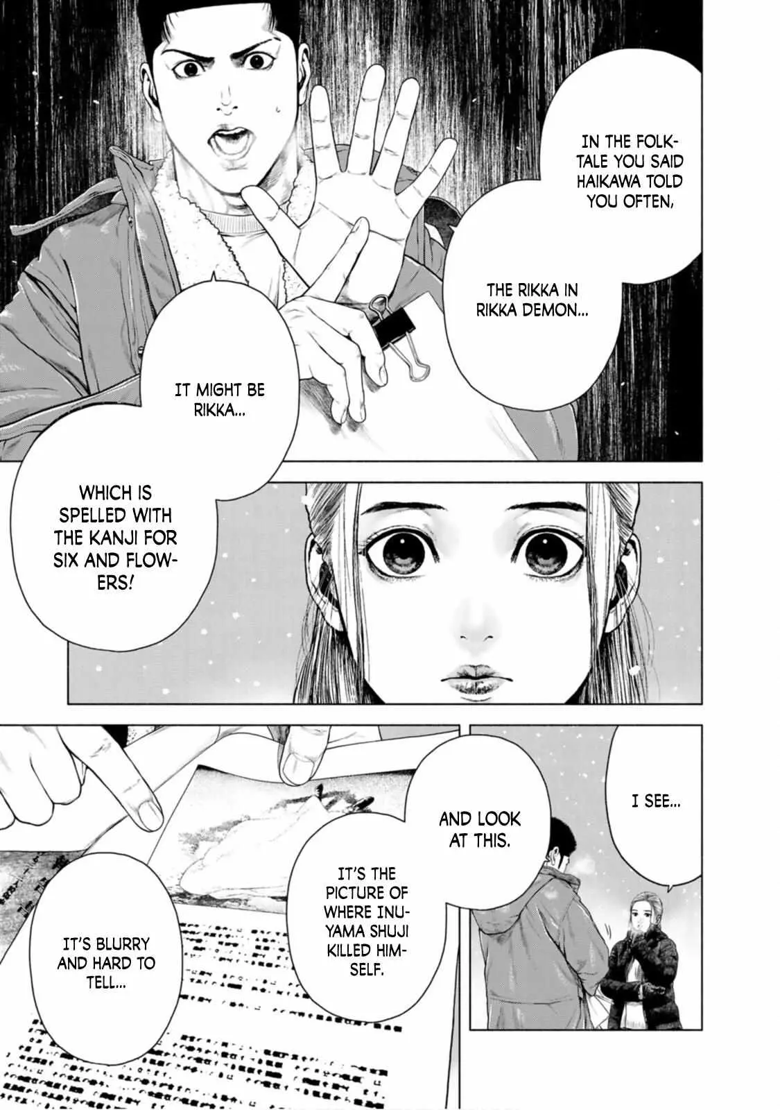 Furitsumore Kodoku na Shi yo Chapter 14 page 3 - 