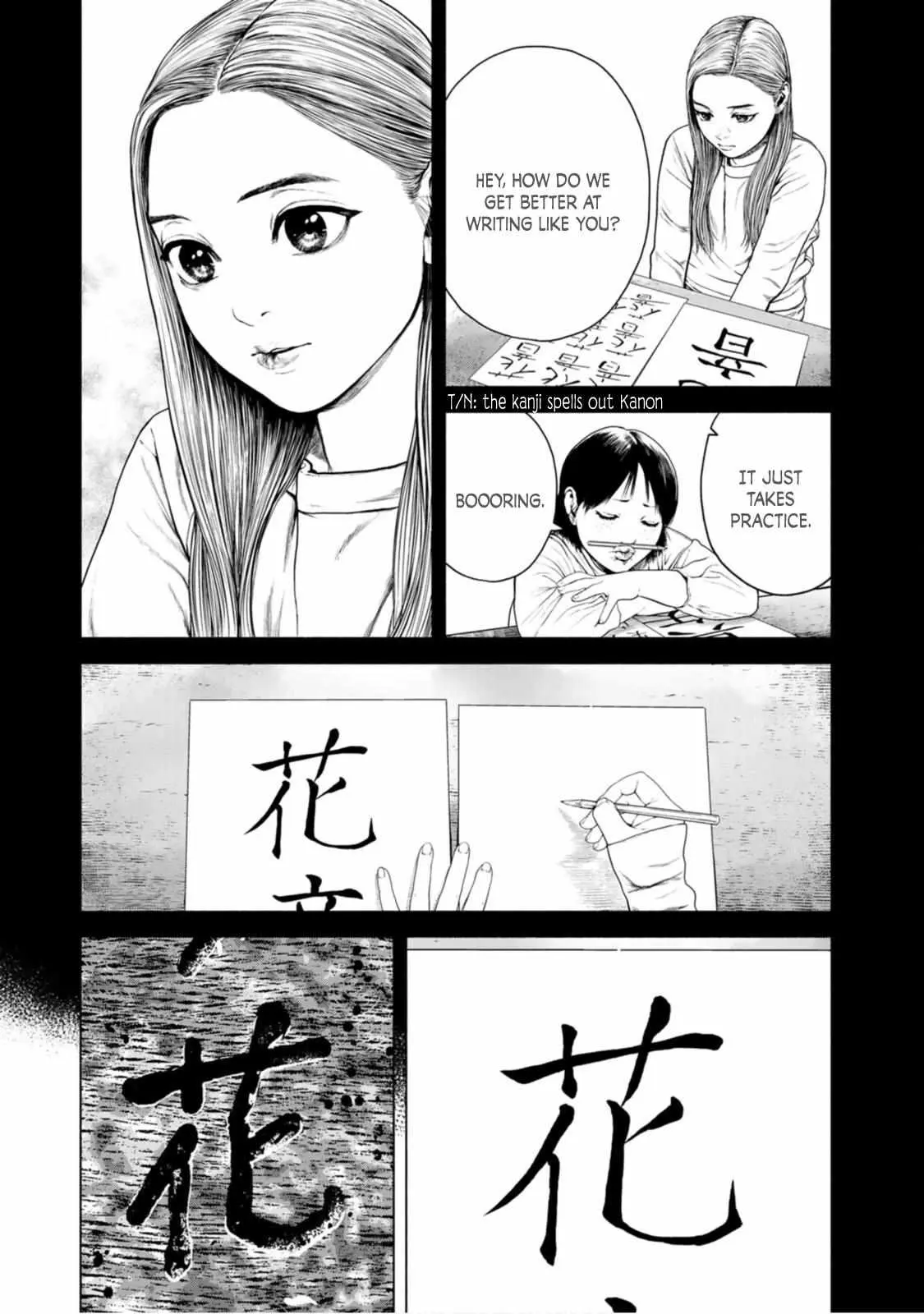 Furitsumore Kodoku na Shi yo Chapter 14 page 23 - 