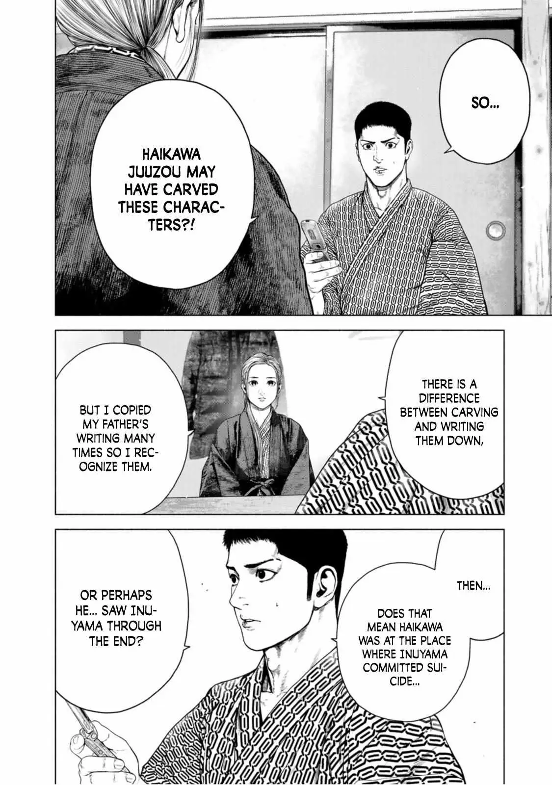 Furitsumore Kodoku na Shi yo Chapter 14 page 24 - 