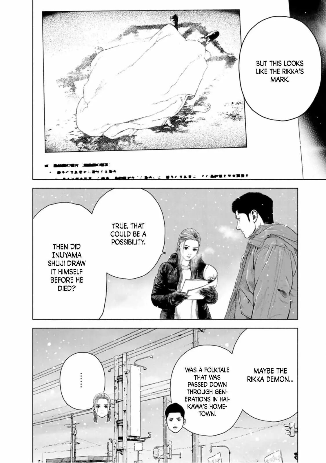 Furitsumore Kodoku na Shi yo Chapter 14 page 4 - 