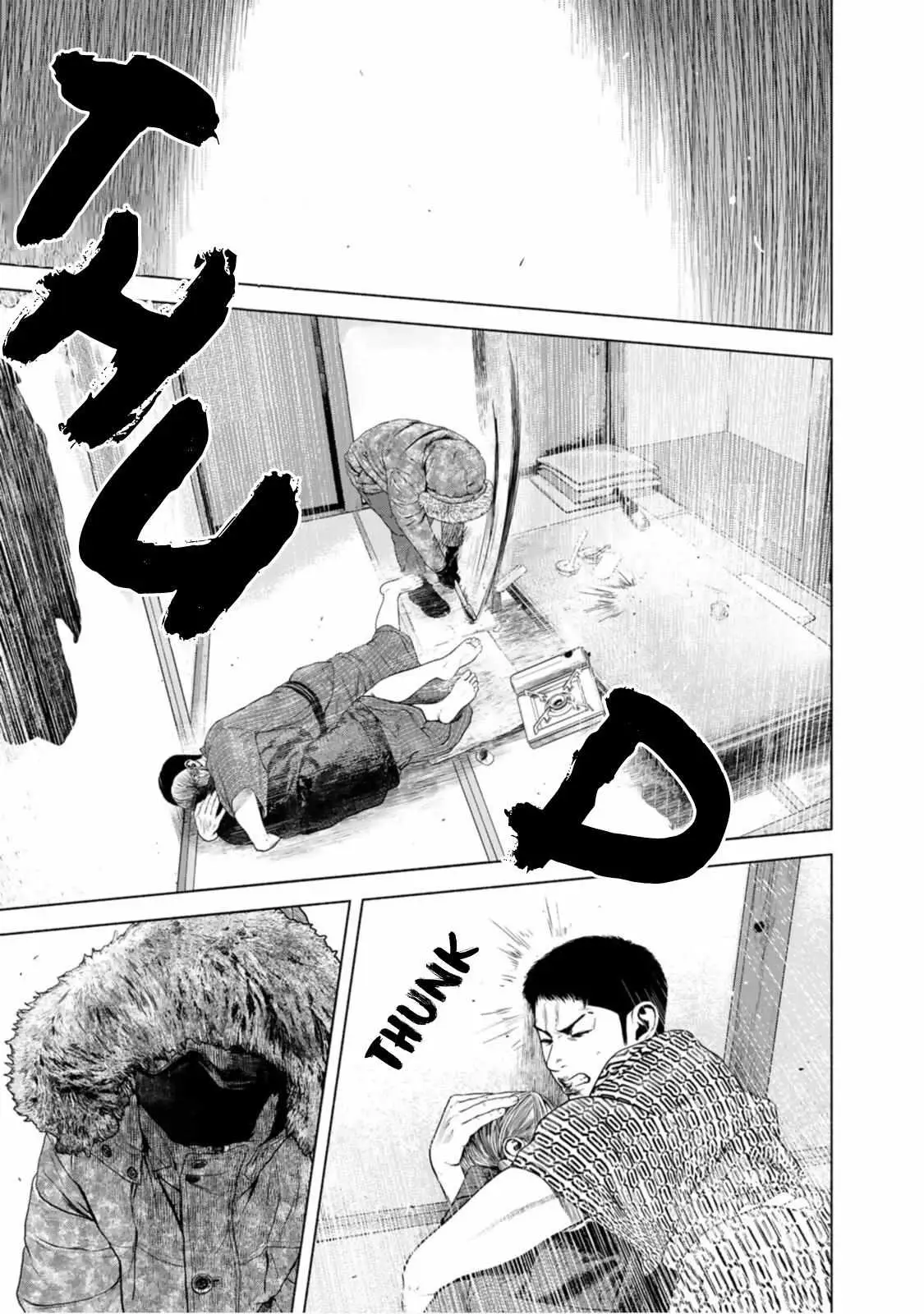 Furitsumore Kodoku na Shi yo Chapter 16 page 15 - 