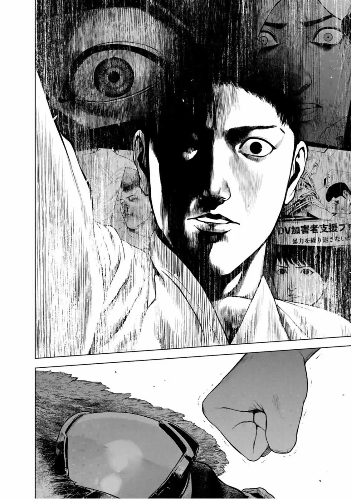 Furitsumore Kodoku na Shi yo Chapter 16 page 22 - 