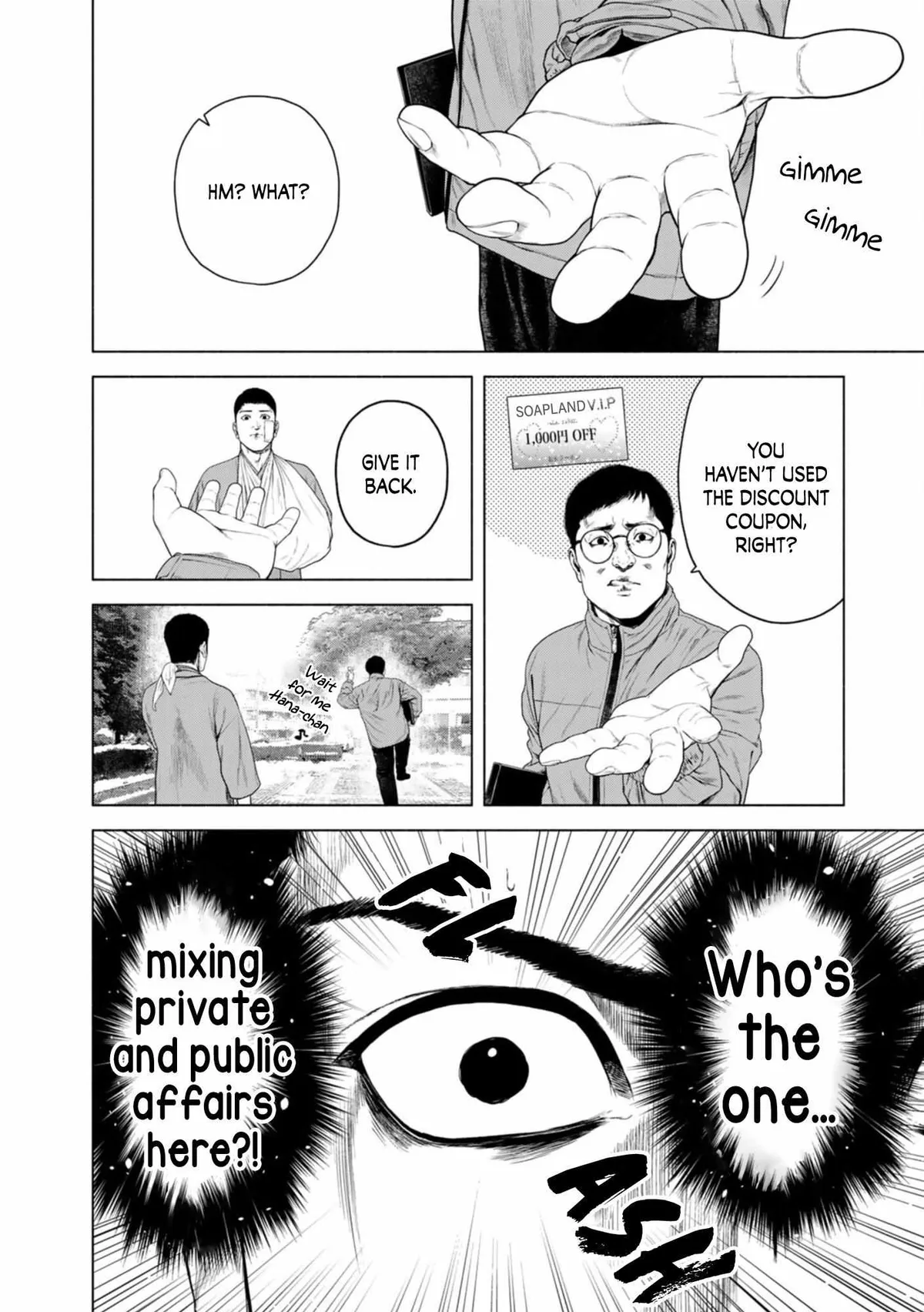 Furitsumore Kodoku na Shi yo Chapter 19 page 14 - 