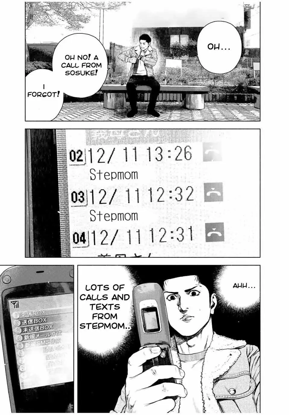 Furitsumore Kodoku na Shi yo Chapter 27 page 21 - 