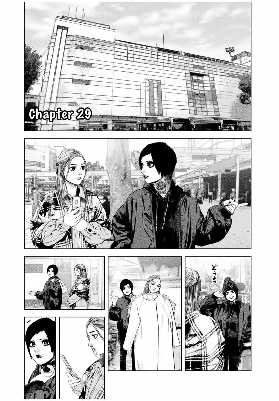 Furitsumore Kodoku na Shi yo Chapter 29 page 1 - 