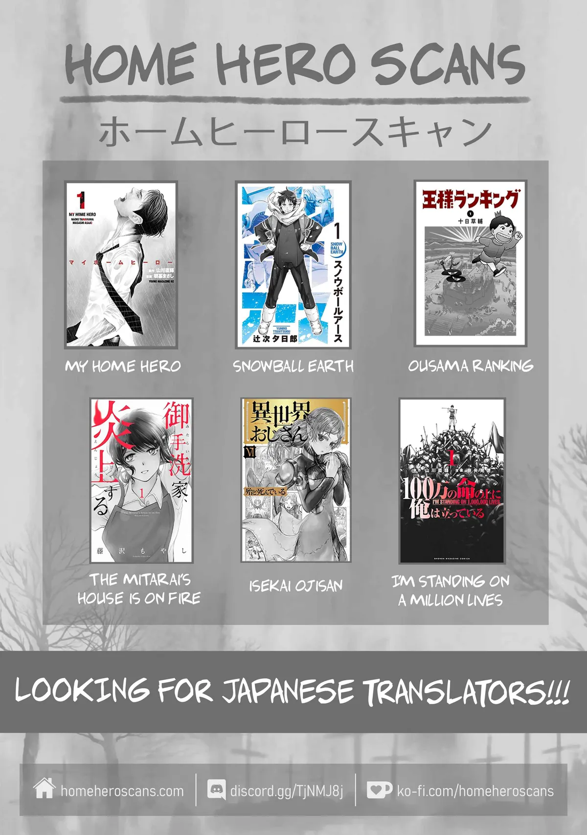Furitsumore Kodoku na Shi yo Chapter 3 page 31 - 