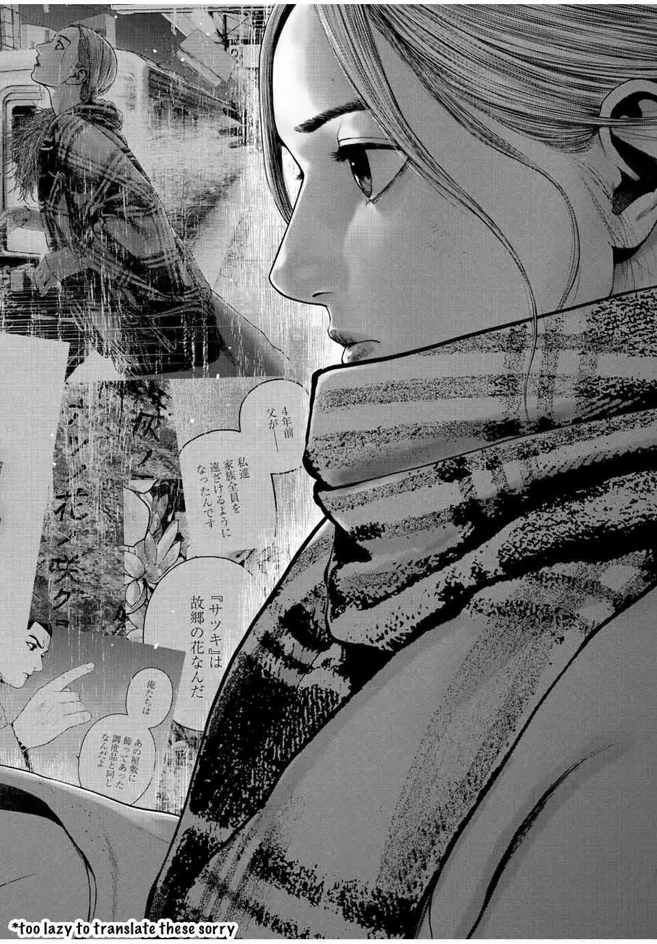 Furitsumore Kodoku na Shi yo Chapter 30 page 20 - 