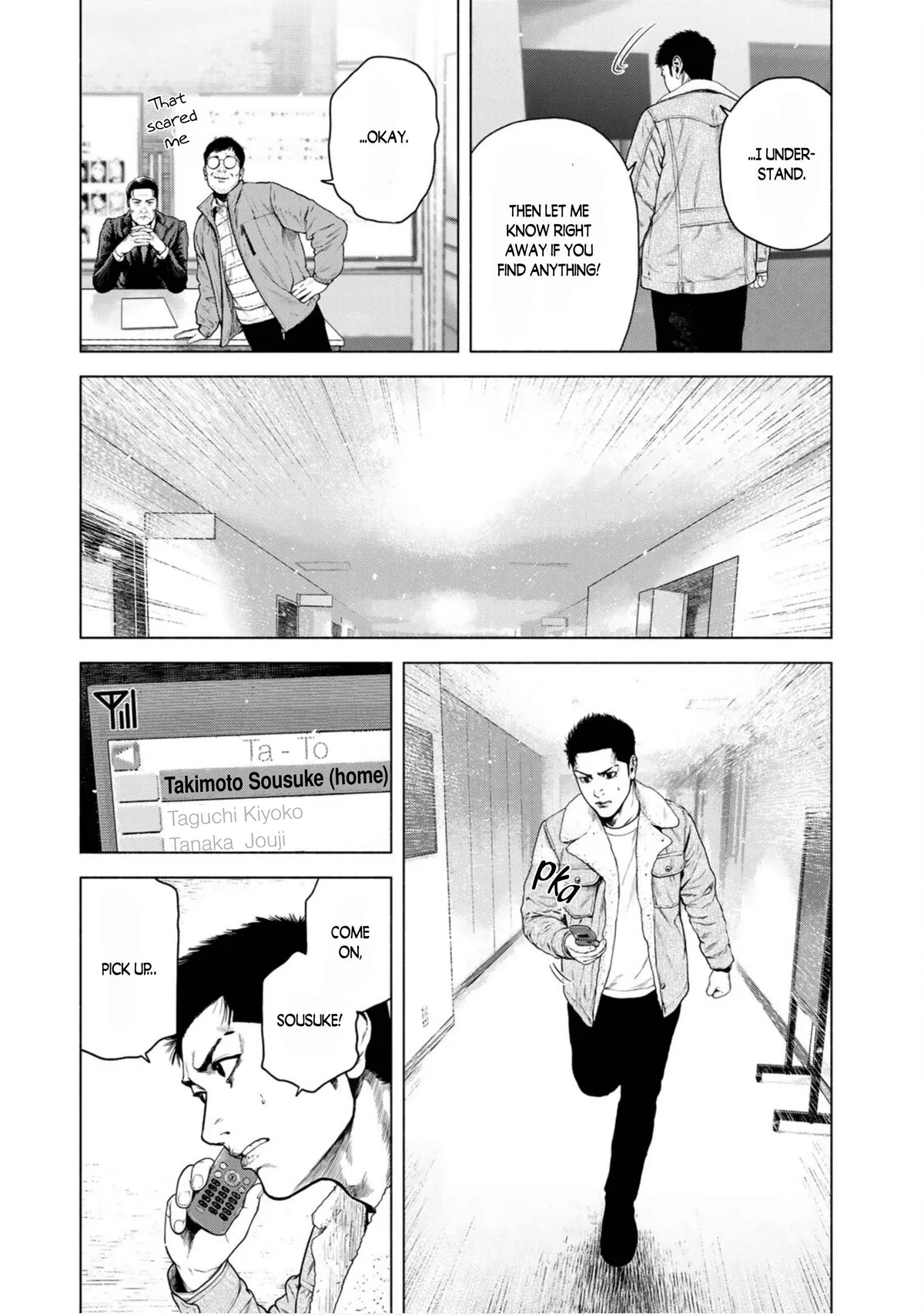 Furitsumore Kodoku na Shi yo Chapter 4 page 5 - 