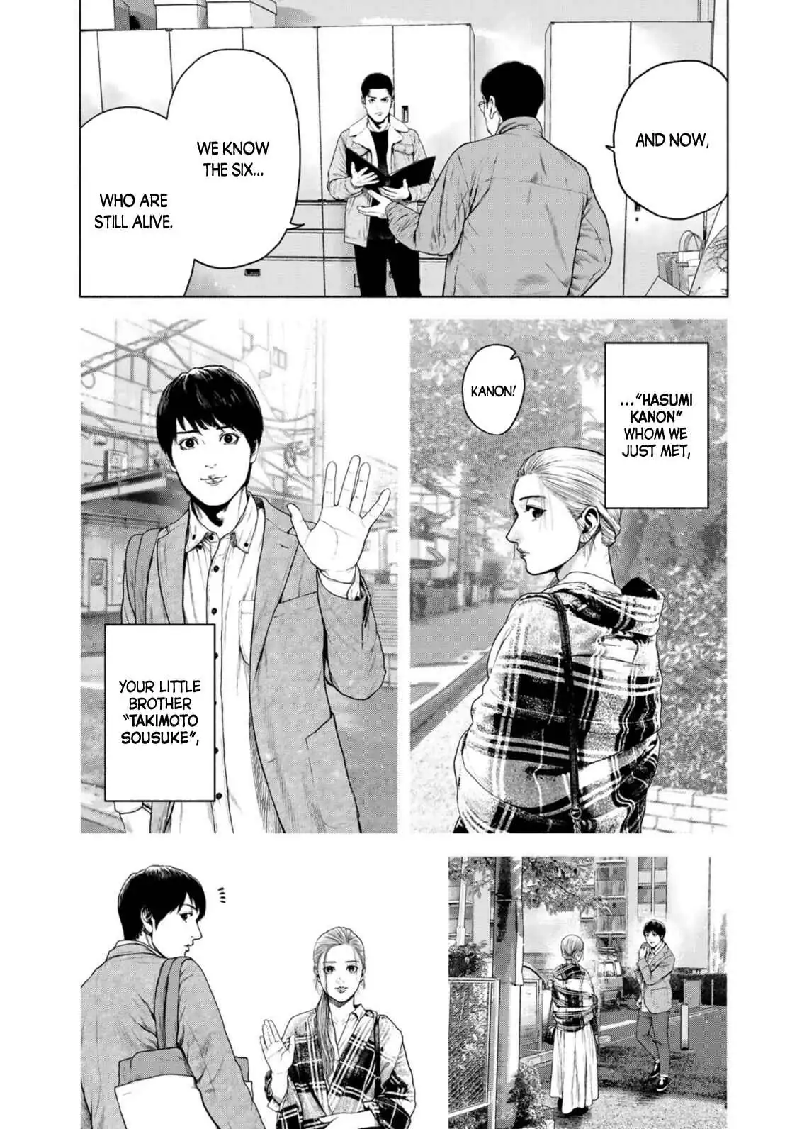 Furitsumore Kodoku na Shi yo Chapter 5 page 14 - 