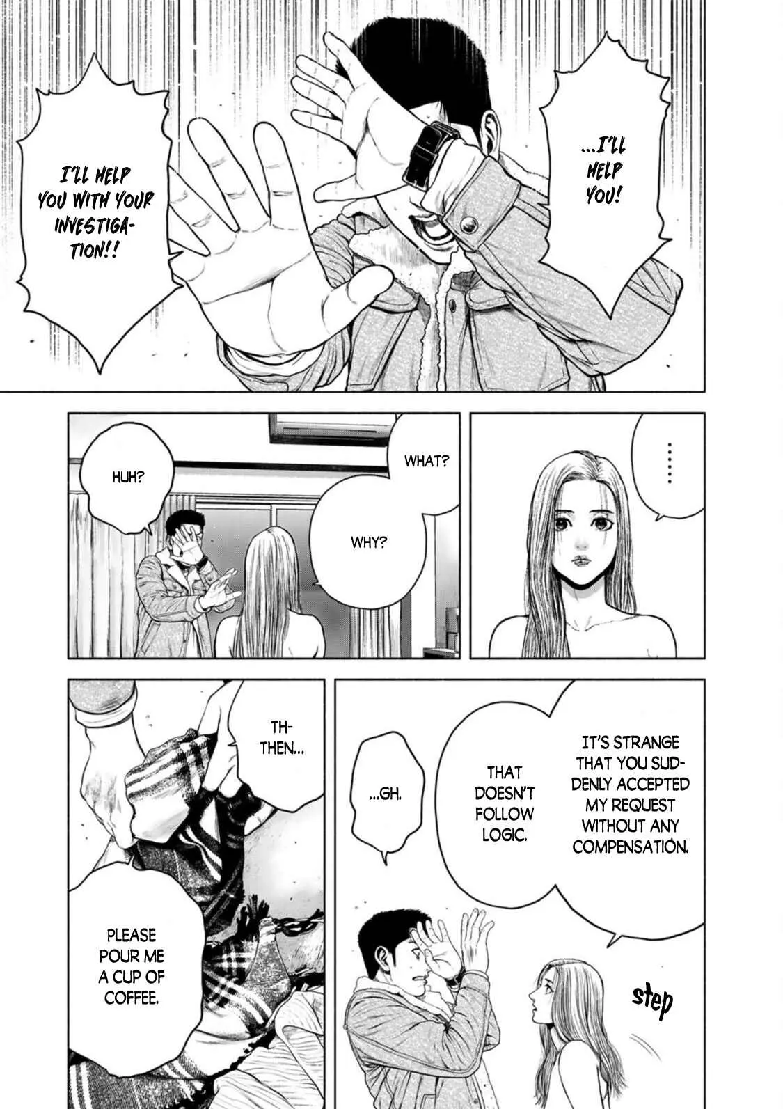 Furitsumore Kodoku na Shi yo Chapter 7 page 14 - 