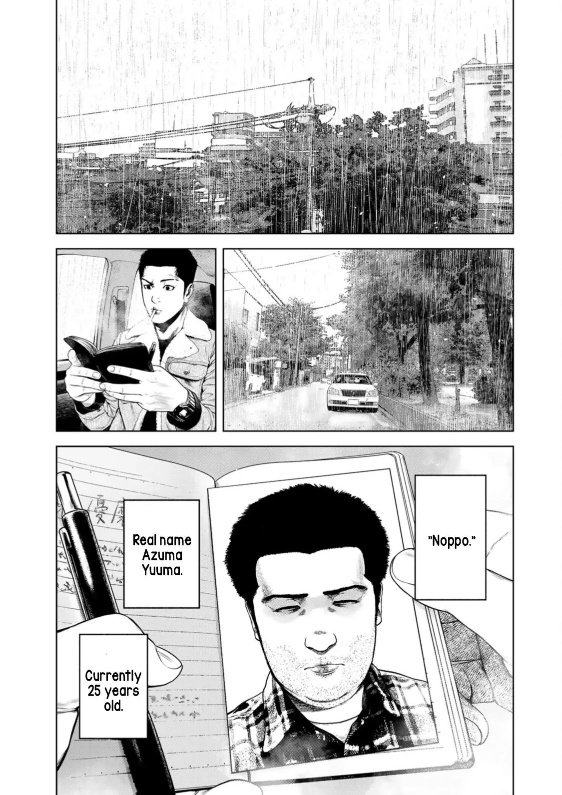 Furitsumore Kodoku na Shi yo Chapter 8 page 13 - 