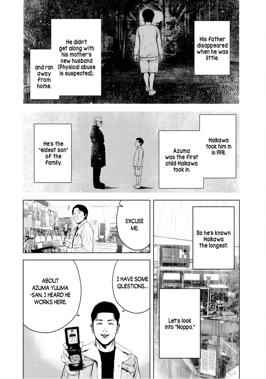 Furitsumore Kodoku na Shi yo Chapter 8 page 14 - 