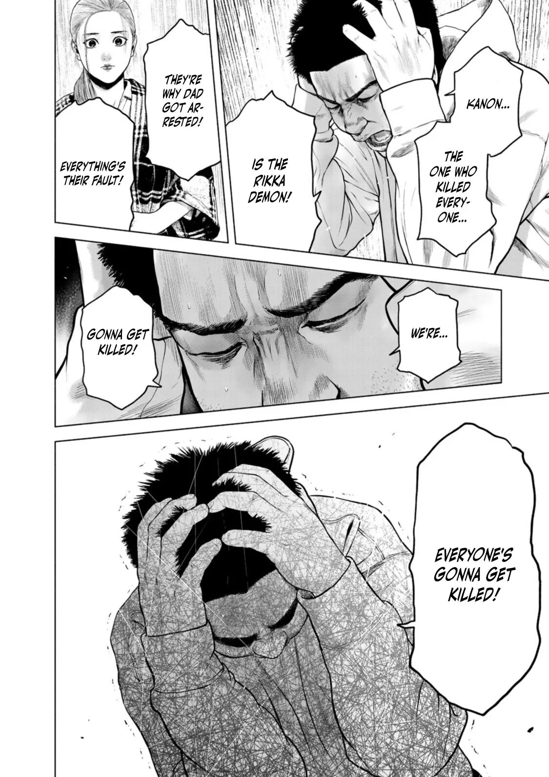 Furitsumore Kodoku na Shi yo Chapter 8 page 23 - 