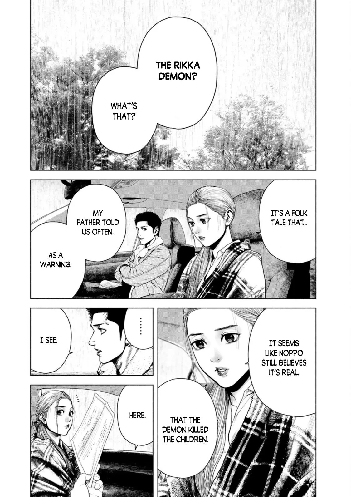 Furitsumore Kodoku na Shi yo Chapter 8 page 24 - 