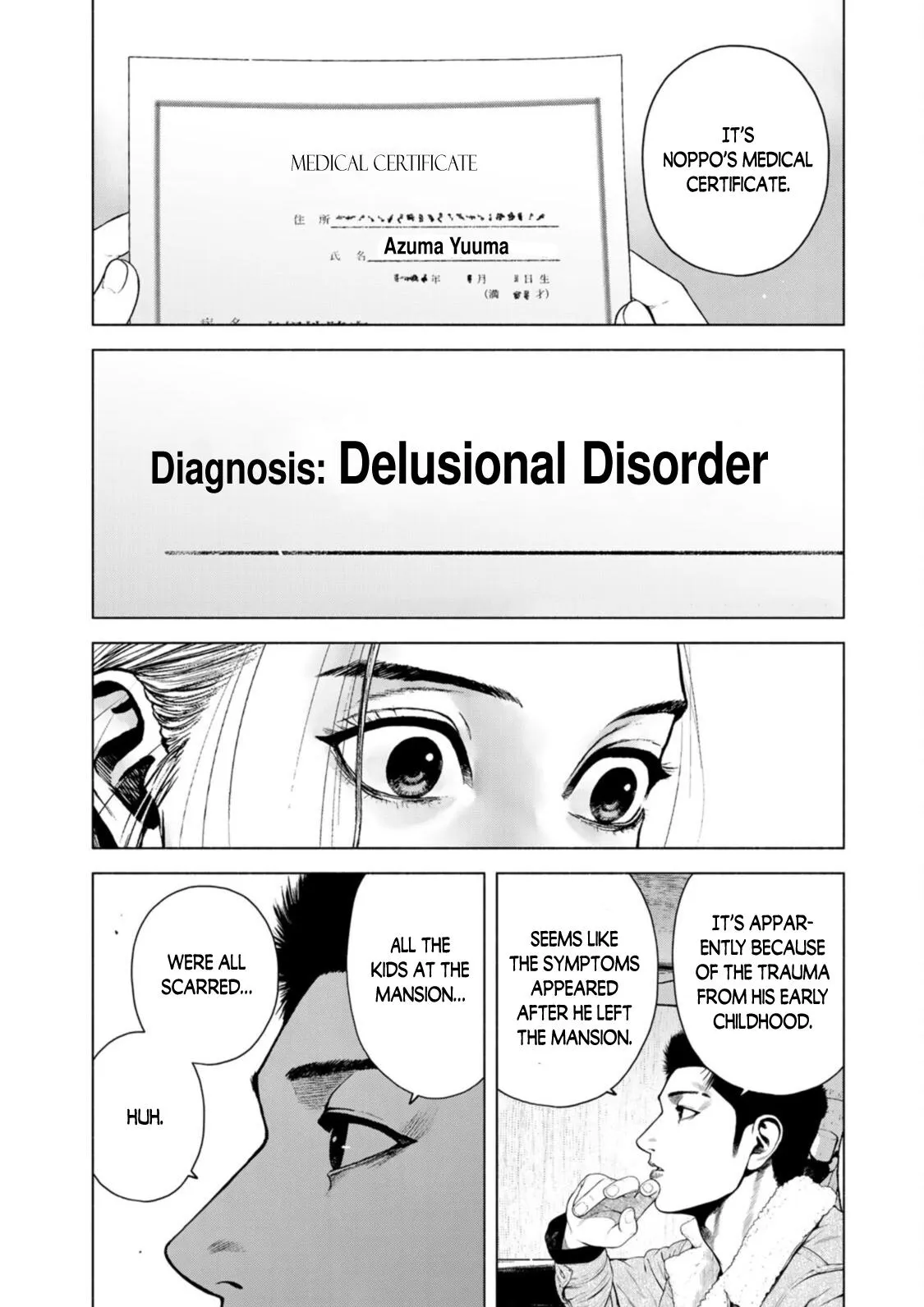 Furitsumore Kodoku na Shi yo Chapter 8 page 25 - 