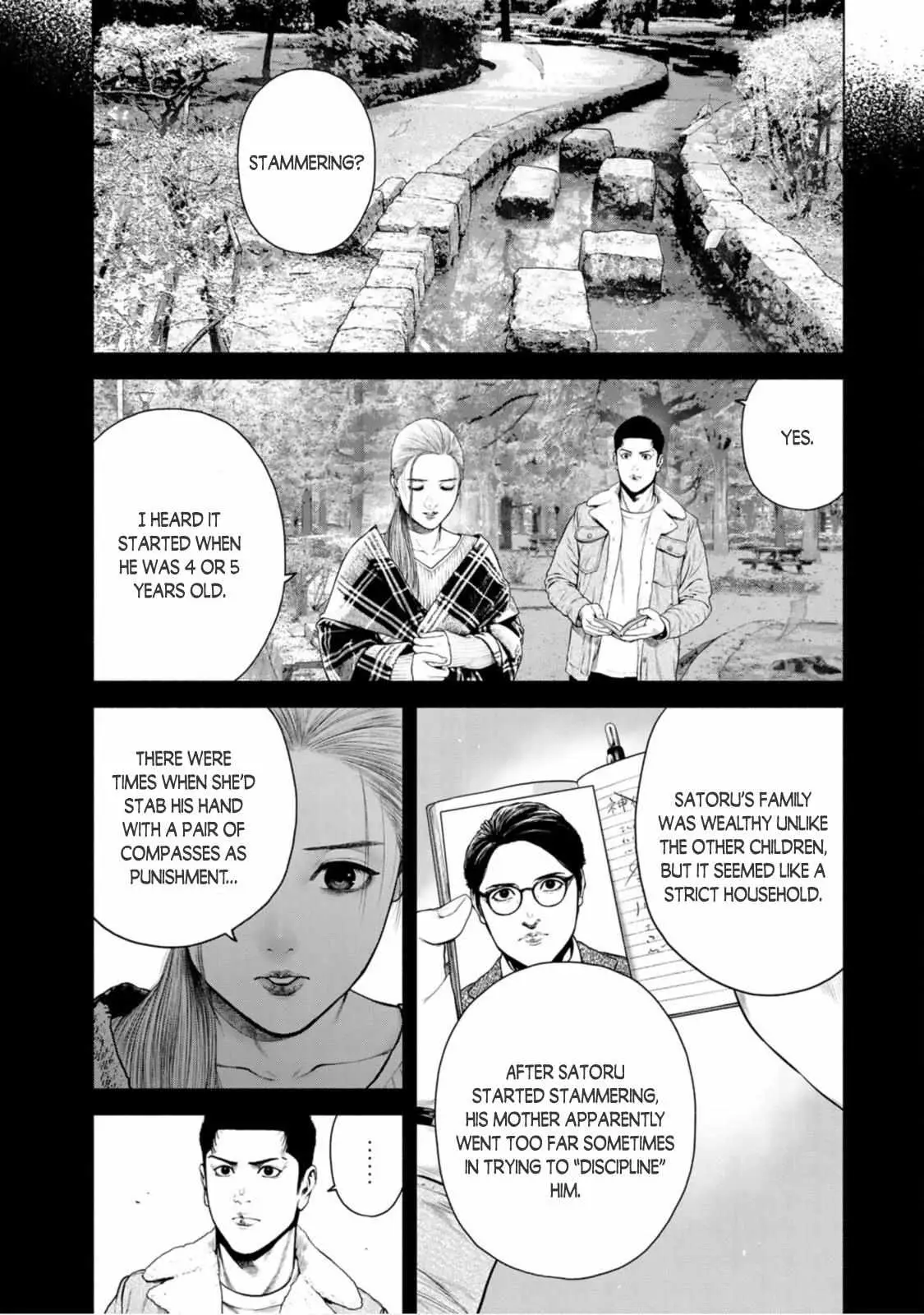 Furitsumore Kodoku na Shi yo Chapter 9 page 17 - 