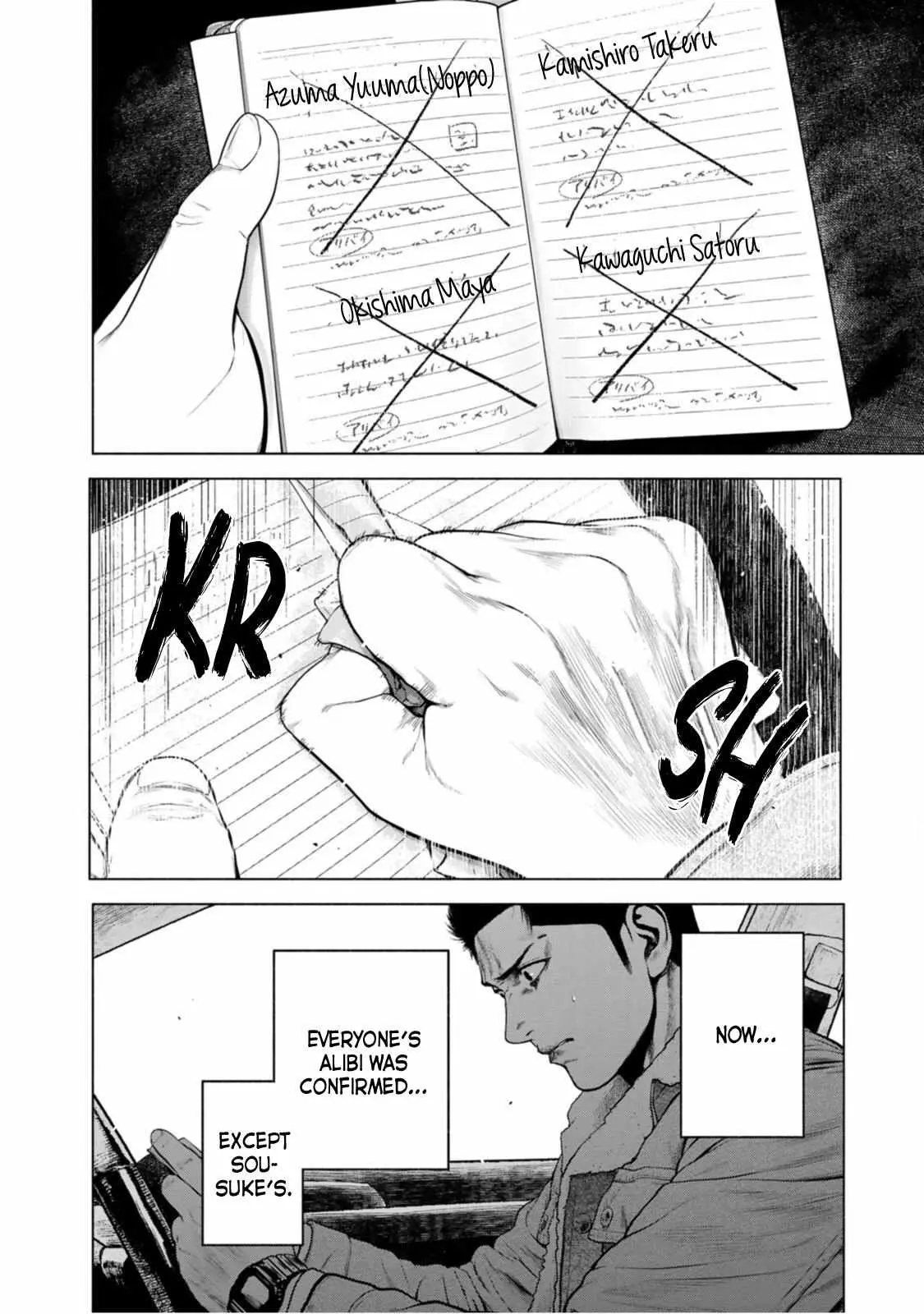 Furitsumore Kodoku na Shi yo Chapter 9 page 23 - 