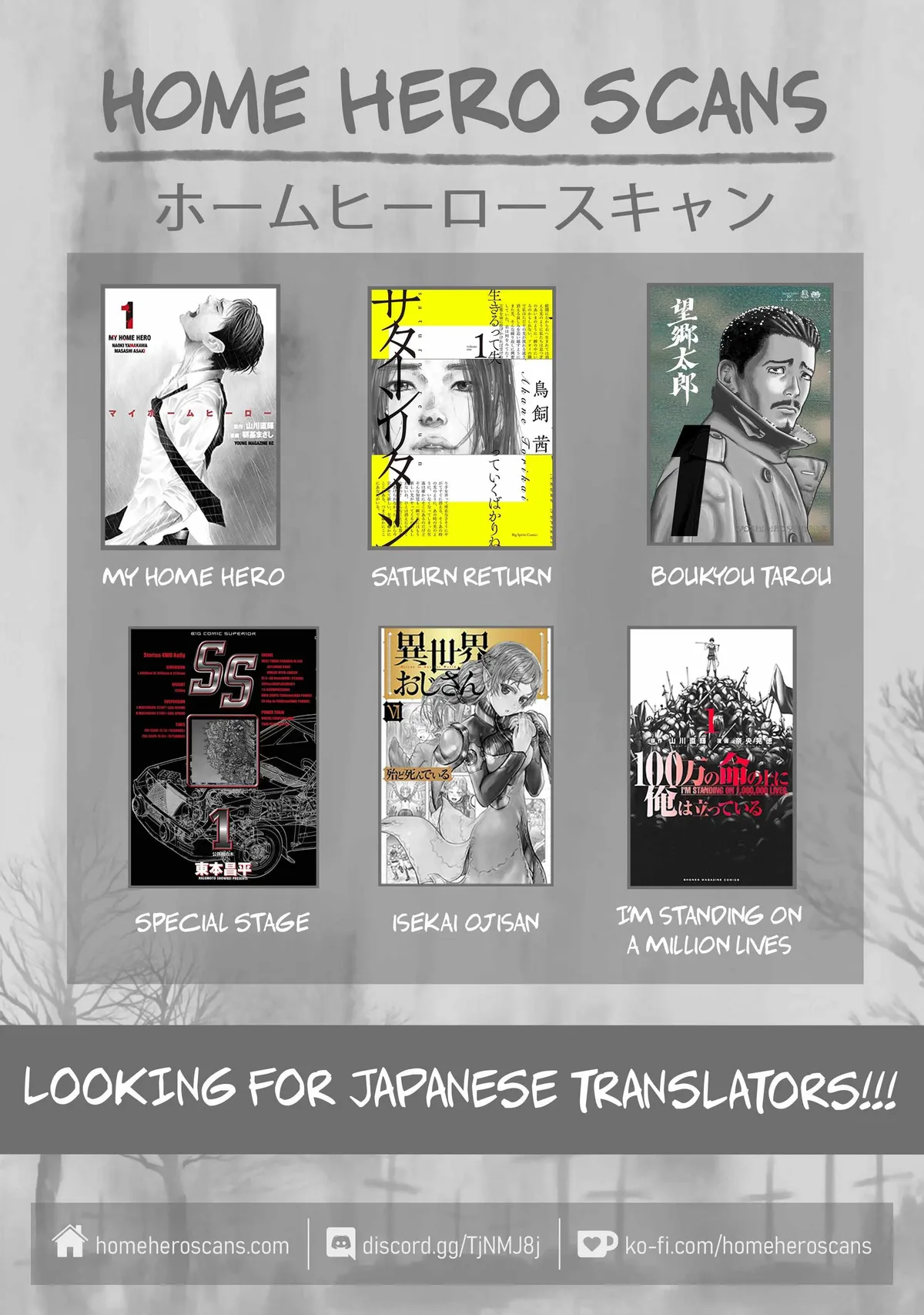 Furitsumore Kodoku na Shi yo Chapter 9 page 29 - 