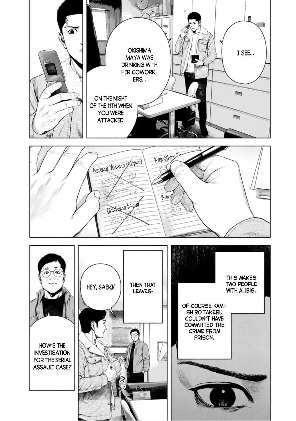 Furitsumore Kodoku na Shi yo Chapter 9 page 9 - 