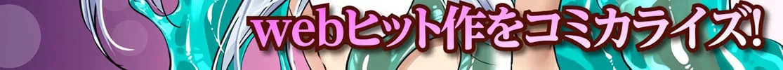 Furoufushi Shoujo no Naedoko Ryokouki Chapter 1 page 2 - 