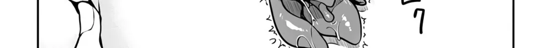 Furoufushi Shoujo no Naedoko Ryokouki Chapter 1 page 76 - 