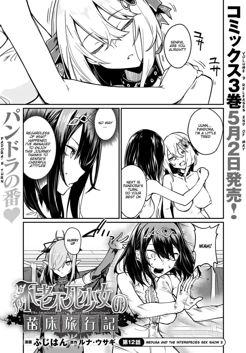 Furoufushi Shoujo no Naedoko Ryokouki Chapter 12.1 page 1 - 
