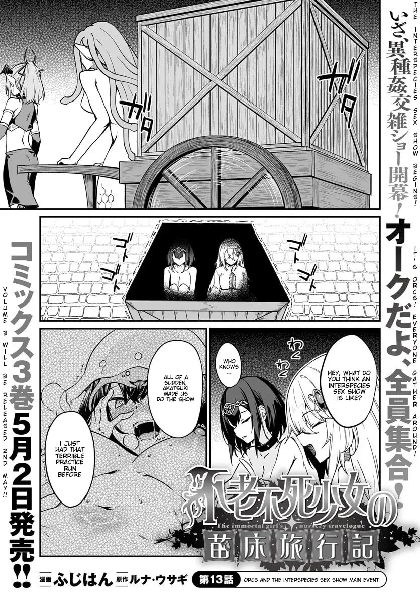 Furoufushi Shoujo no Naedoko Ryokouki Chapter 13.1 page 1 - 