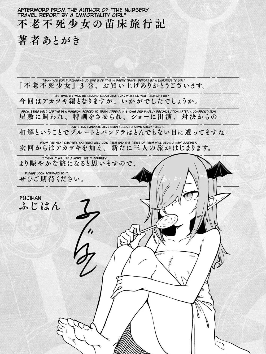 Furoufushi Shoujo no Naedoko Ryokouki Chapter 15.2 page 29 - 