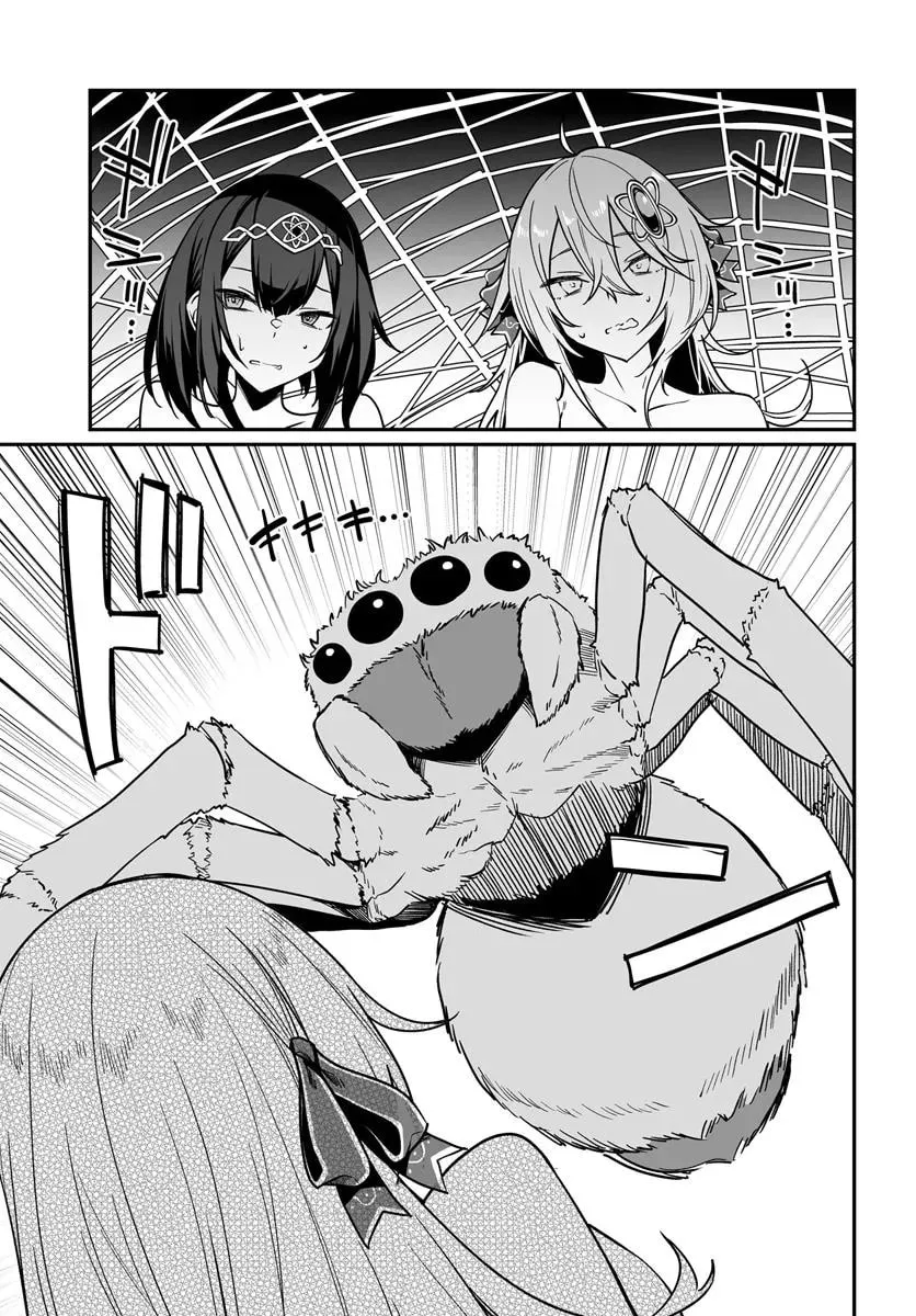 Furoufushi Shoujo no Naedoko Ryokouki Chapter 16.2 page 1 - 