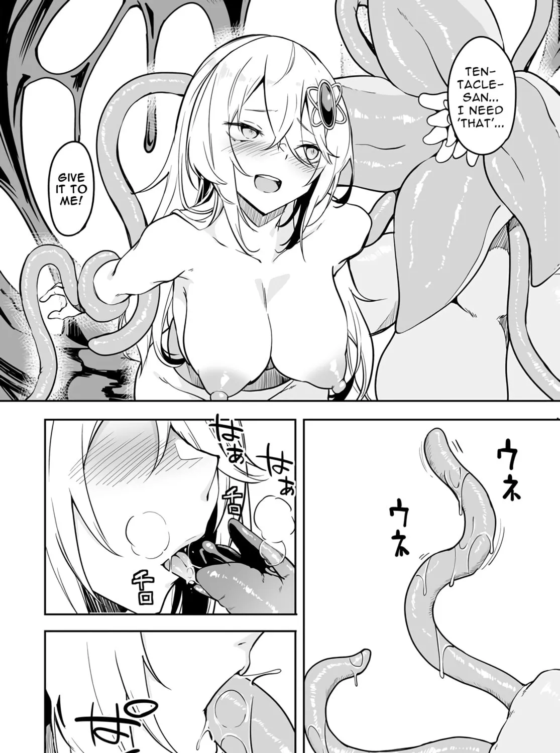 Furoufushi Shoujo no Naedoko Ryokouki Chapter 2.1 page 15 - 