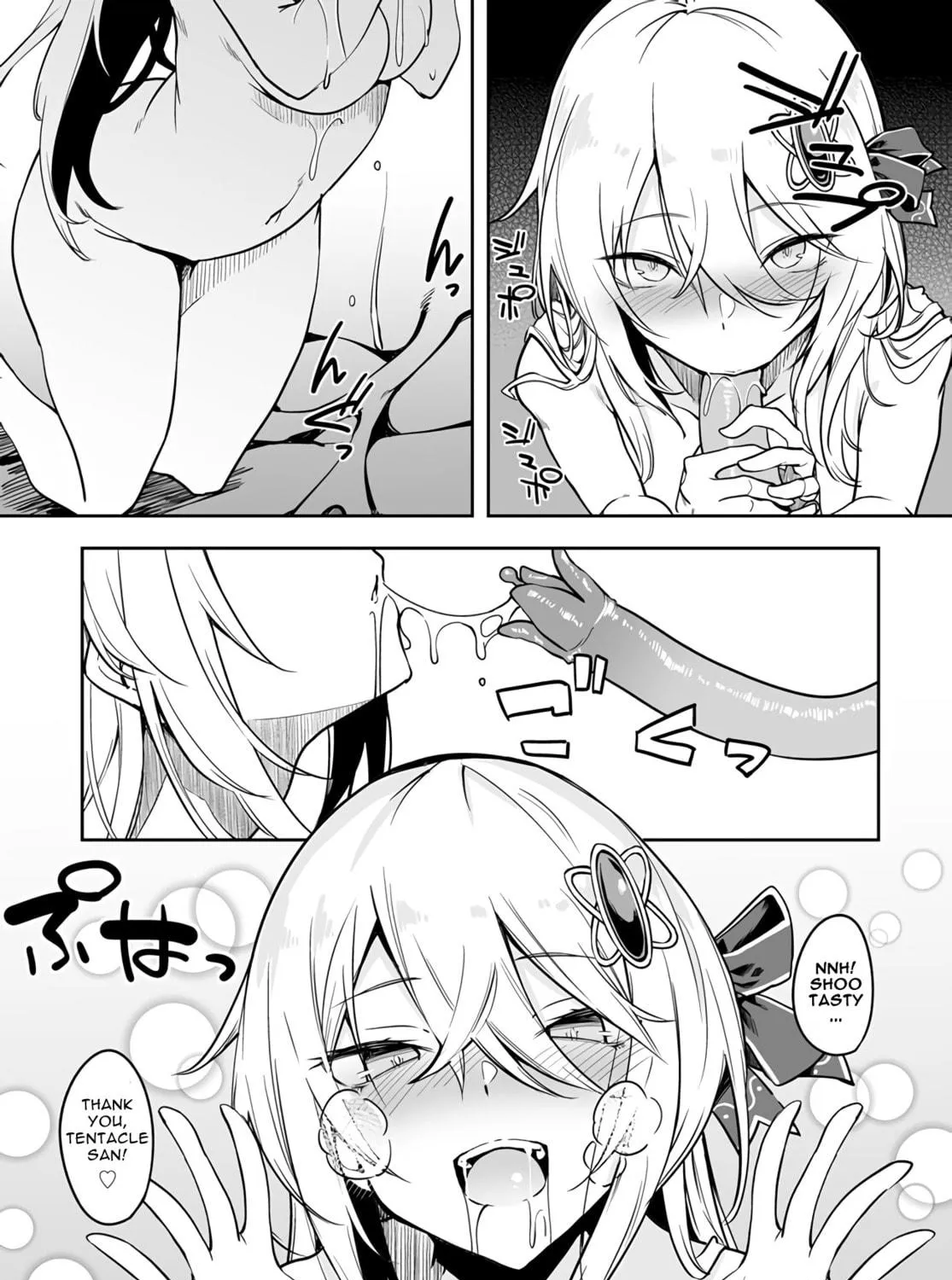 Furoufushi Shoujo no Naedoko Ryokouki Chapter 2.1 page 17 - 