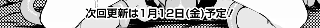 Furoufushi Shoujo no Naedoko Ryokouki Chapter 2.1 page 32 - 