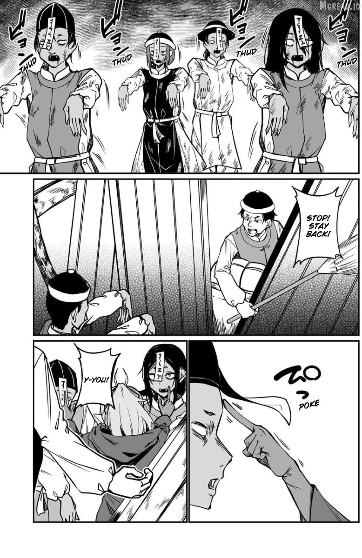 Furoufushi Shoujo no Naedoko Ryokouki Chapter 22.2 page 1 - 